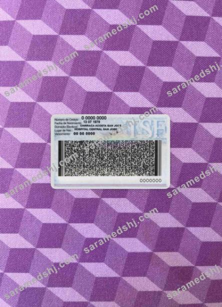Costa Rica identity card version 2 photolook BACK